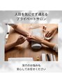 アウェイク ネイル(Awake Nail)/Awake Nail