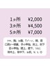 何度でも同価格！部分集中★【選べる3ヶ所脱毛】￥4,500