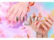 ミネルバネイル(MINERVA nail)