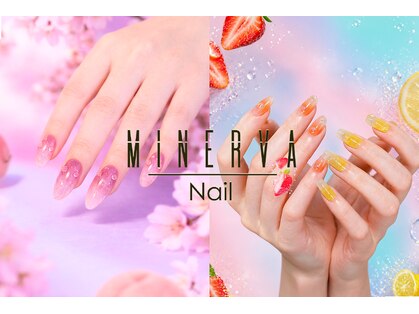 ミネルバネイル(MINERVA nail)の写真