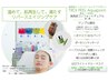 【コラーゲン増加ケアハリUP】高周波×トロイピール×アクアポリンパッケージ