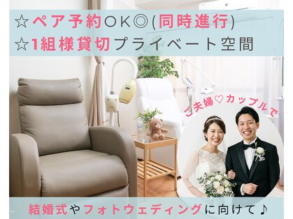 ネージュ(neige)の写真