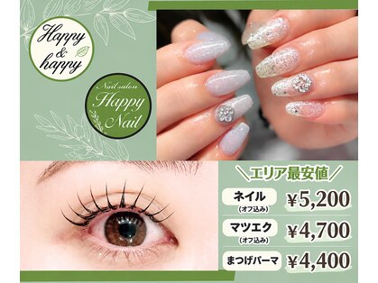 ハッピーアンドハッピー(Happy＆happy)の写真