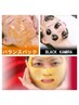 【リフトアップ効果大◎プルツヤ肌の小顔を手に入れる♪】WAXフェイシャル