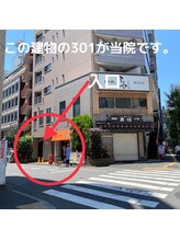 伝統鍼灸喜心堂/道順4