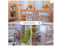 マインサロン(MEIN Salon)の雰囲気（明るい日差しの入る店内は一席毎に区切られ心地よい空間です）