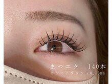 ジャスミンラッシュ 神戸店(Jasmine Lash)/まつエク 140本