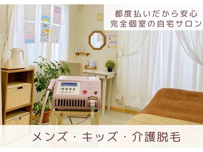 プライベートネイルサロン そねいるの写真