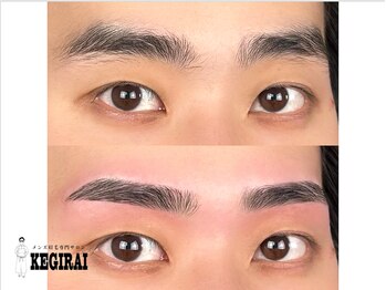 ケギライ 名古屋金山店(kegirai)/眉毛/眉毛サロン メンズ/kegirai