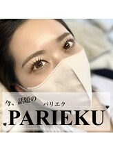 ドイト ビューティー(DOIT Beauty)/パリエク