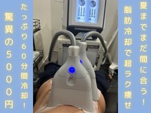 グラムアップ サッポロ(Glam up Sapporo)