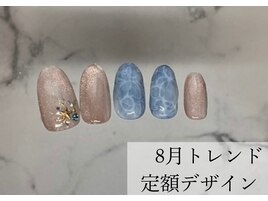 8月トレンド定額サンプル