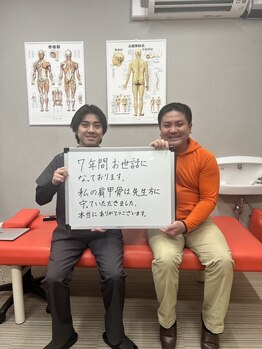 ほねつぎ つくば梅園はりきゅう接骨院/肩こり・肩甲骨ストレッチで◎