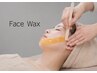 うぶ毛ごっそり【毛穴/つや/くすみ】毛穴詰り卒業！フェイシャルWAX脱毛
