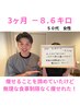 【健康診断が怖くなってきた50代女性へ】無理な食事制限なしダイエット