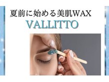 ムーン 高崎店(MOON)/WAX脱毛