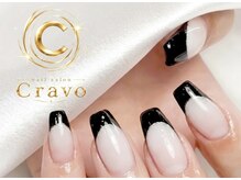 クラーヴォ 本店(Cravo)