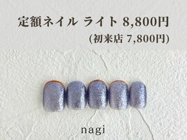 7月定額ネイル ライト
