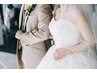 【挙式までの2週間でドレスが映える花嫁に♪】プチブライダルコース