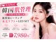 肌イズム つくば店(肌ism)の写真