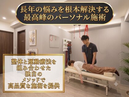 カイ 三宮(KAI)の写真