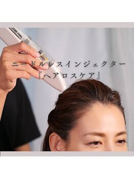 ルーク 相馬店(Luke)/◆ニードルレスインジェクター◆