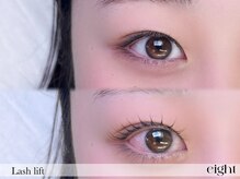 エイト(eight)/Lash lift(まつげパーマ)