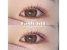 アイモア 志段味店(eye mor.)/#まつげ#パリジェンヌ#パーマ