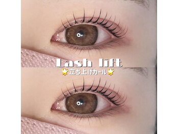 アイモア 志段味店(eye mor.)/#まつげ#パリジェンヌ#パーマ