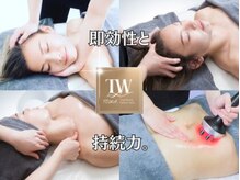 トワ 恵比寿(TOWA)/恵比寿痩身エステ