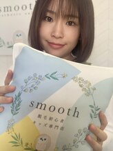スムース(smooth) nozomi