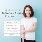 ルフレ(Reflet)