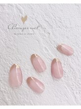 シュピネ バイ アルブル エト シミー(Choupinet by Arbre et chimie)/定額ゴージャス￥8800