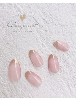 シュピネ バイ アルブル エト シミー(Choupinet by Arbre et chimie)/定額ゴージャス￥8800
