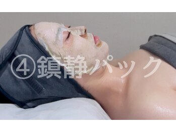 ボニータアンジュ 恵比寿(Bonita Ange)/ハーブピーリング★こだわり(4)