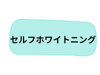 スターリィ スカイ(Starry☆Sky)/