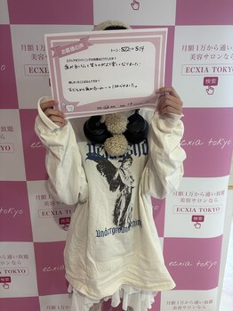 エクシアホワイトニング 前橋店/お客様の声