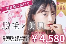 アルゴ 福井店(ALGO)