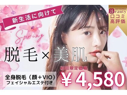 アルゴ 福井店(ALGO)の写真