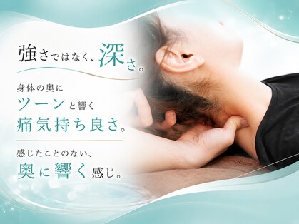 あゆむ整体院の写真