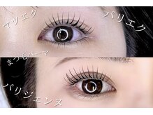 ルミヴィ 天王寺店(Lumivie)/