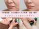 ナチュレアンドメディカ(Nature&Medica)の写真