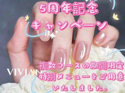 ビビアン(Vivian)の写真