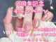 ビビアン(Vivian)の写真