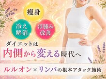 ヨサパーク アカリ 蛍池店(YOSA PARK 燈凛)