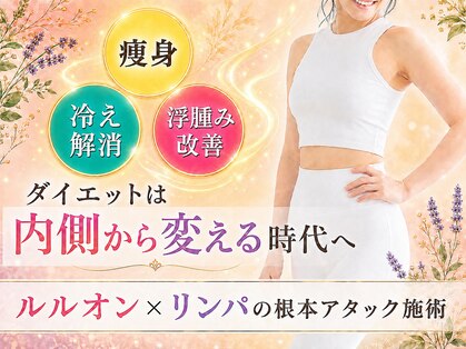 ヨサパーク アカリ 蛍池店(YOSA PARK 燈凛)の写真