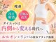 ヨサパーク アカリ 蛍池店(YOSA PARK 燈凛)の写真