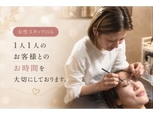 ミシェル(Michel)の雰囲気（施術者は女性スタッフのみ。共感できる空間、施術を心がけてます）