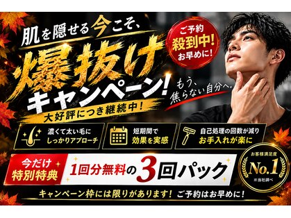 サヴァージュ(Sauvage)の写真