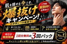 サヴァージュ(Sauvage)